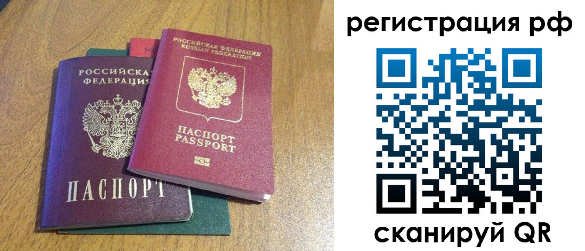 форма 3 в Новозыбкове