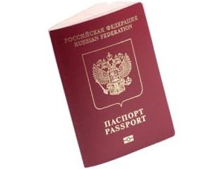 прописка в Новозыбкове